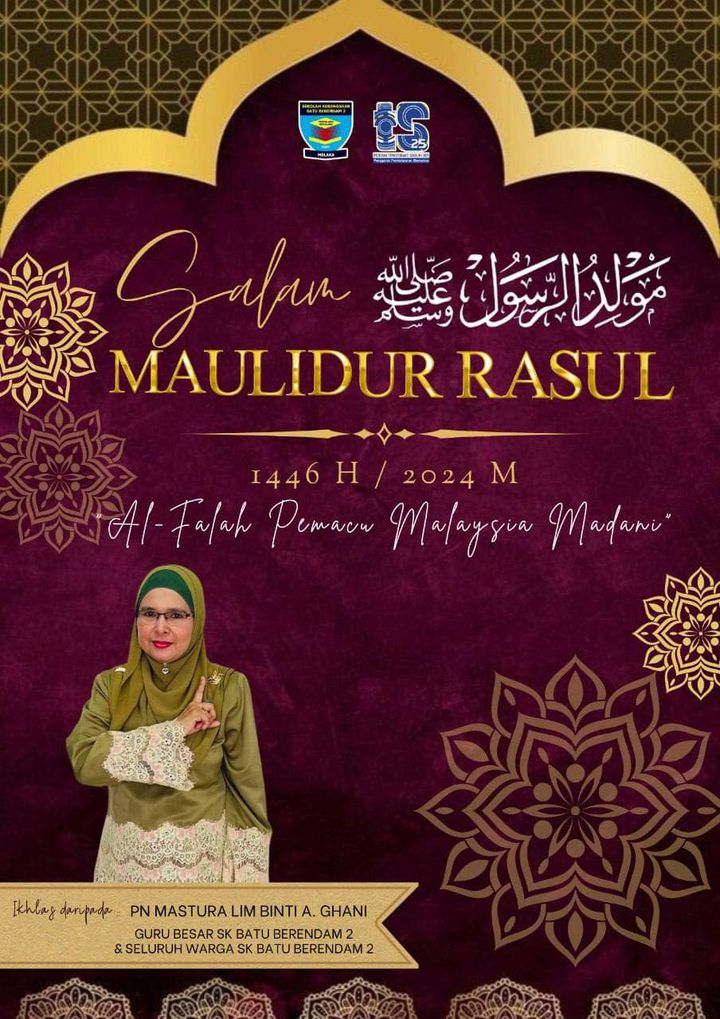 Salam Maulidur Rasul 1446h/ 2024 ✨ 