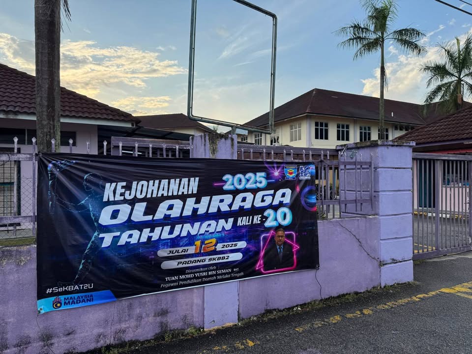 Sekitar Kejohanan Olahraga Tahunan Kali Ke-20 2025 Sekitar Kejohanan Olahraga Tahunan Kali Ke-20 2025