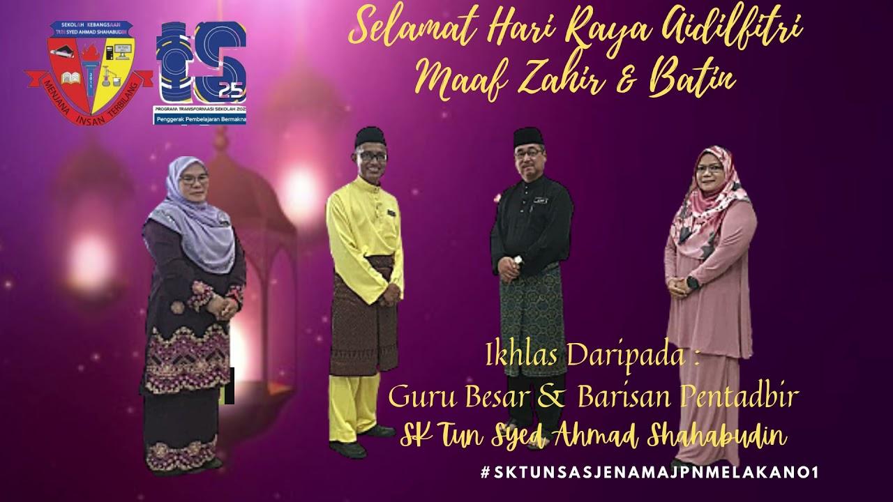 Selamat Hari Raya Aidilfitri Maaf Zahir Batin Buat 