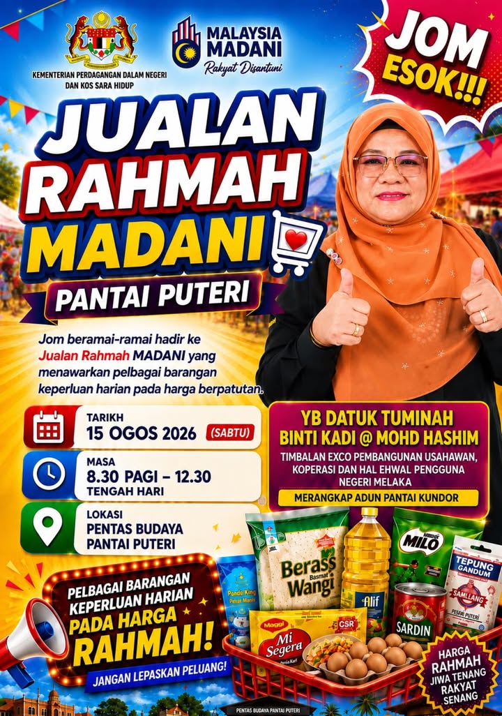 Jom Esok!!! 