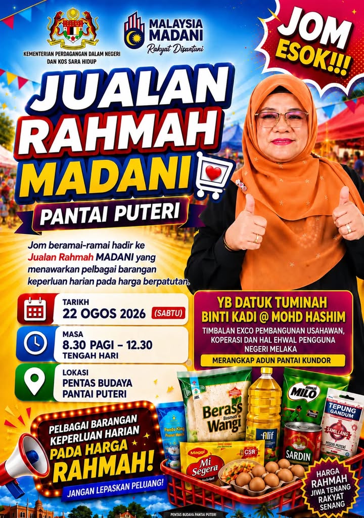 Jom Esok!!! 