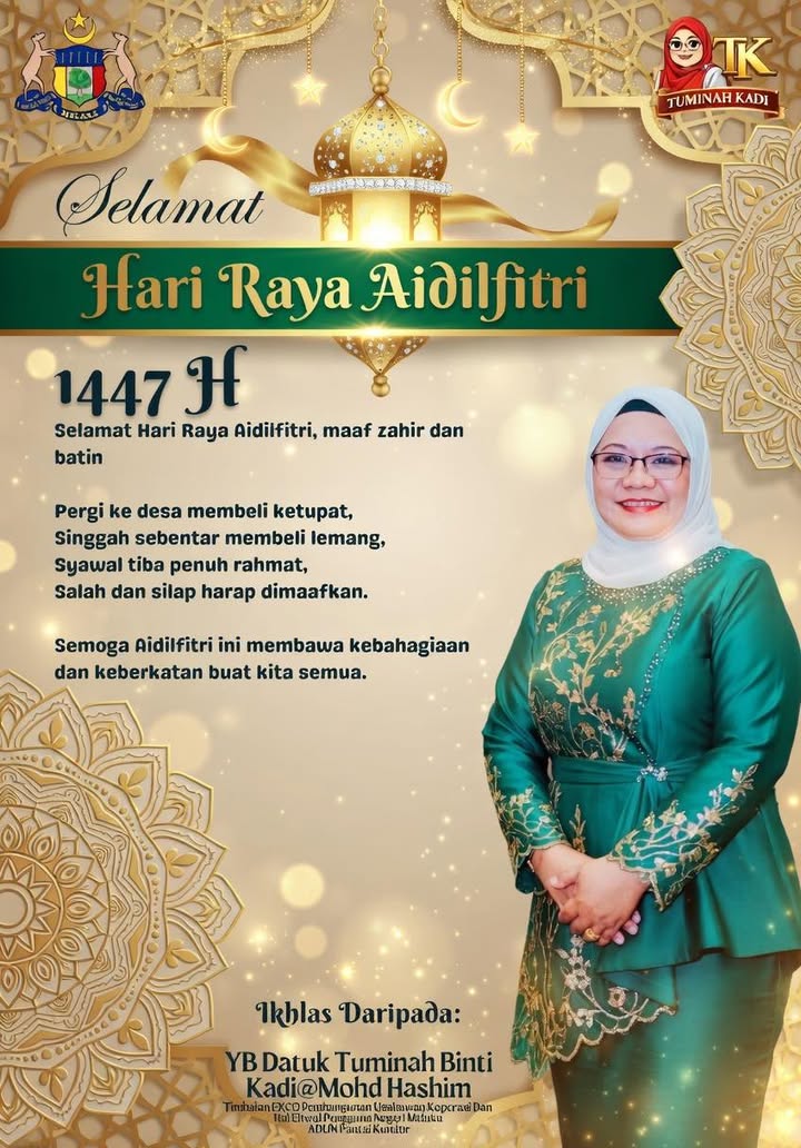 Selamat Hari Raya Aidilfitri! 