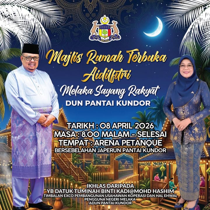 ✨jemputan Ke Majlis Rumah Terbuka Aidilfitri✨ 