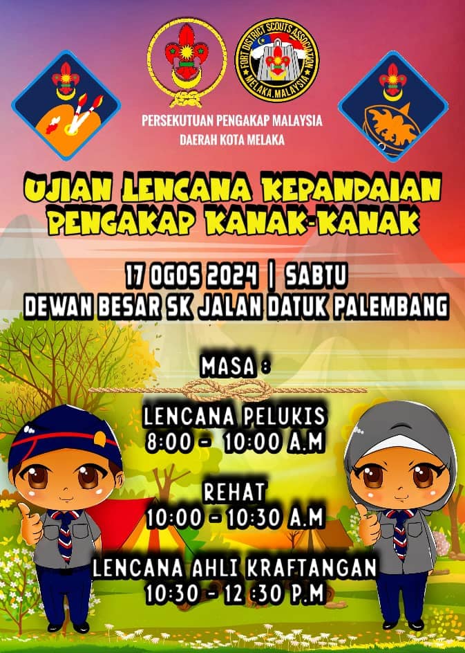 Ujian Lencana Kepandaian  Pengakap Kanak Kanak Untuk 