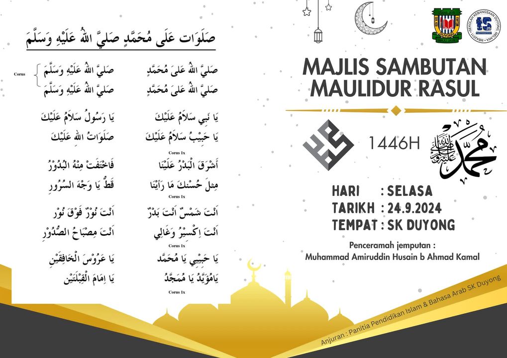 Majlis Sambutan Maulidur Rasul  