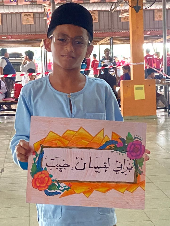 Tahniah Ppki Sk Duyong ! 