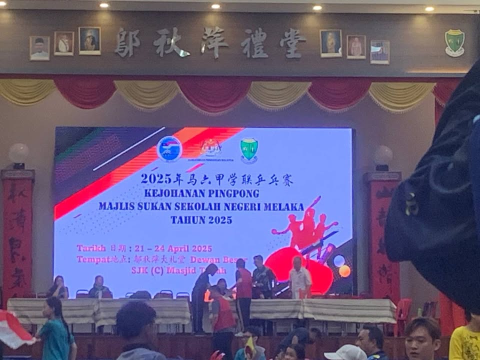 Kejohanan Ping Pong Mssnm 2025  