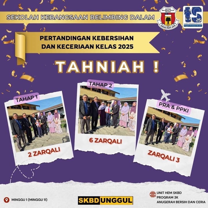 ＴＡＨＮＩＡＨ！ 