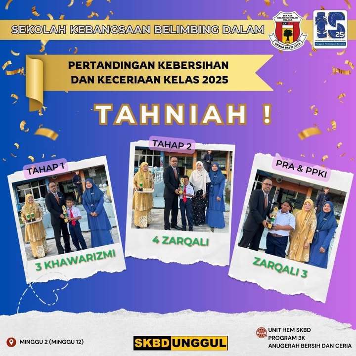 ＴＡＨＮＩＡＨ！ 