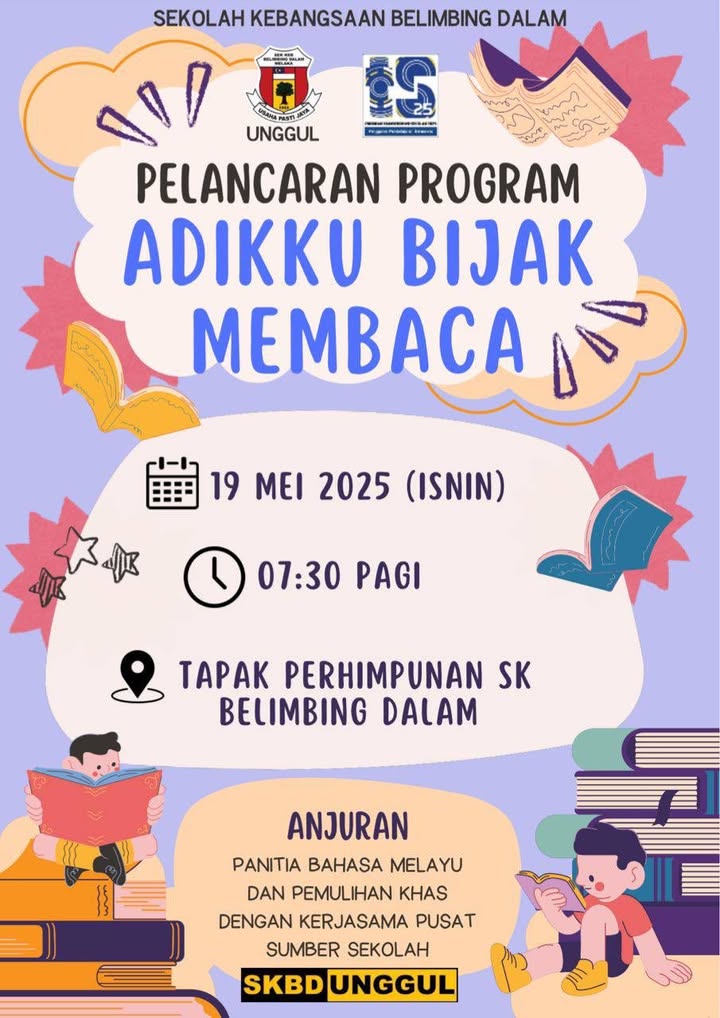 Pelancaran Program Adikku Bijak Membaca  
