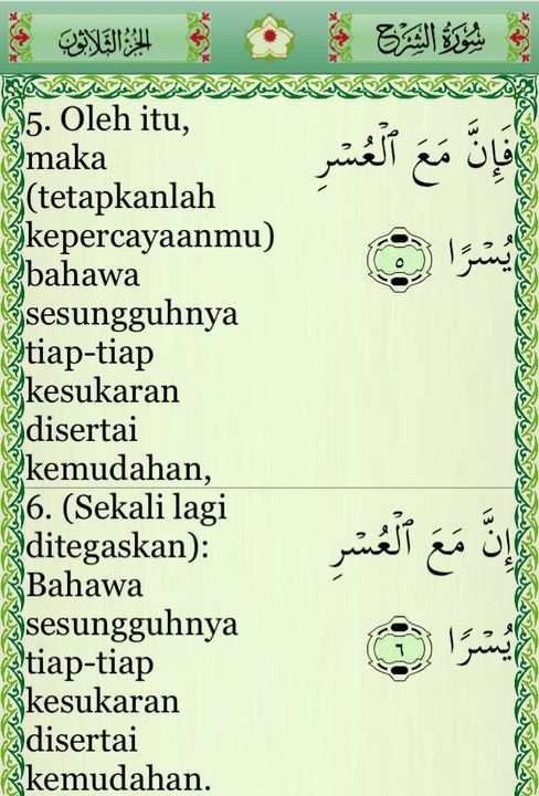 Al-insyirah.. 