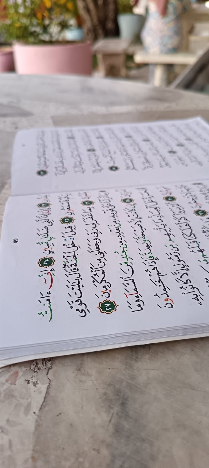 Pembudayaan Al-quran 