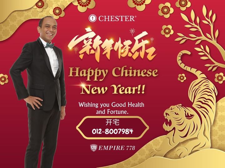 May This New Year Be Filled With Happiness, 