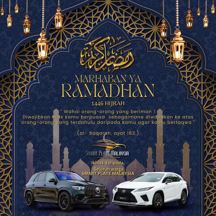 Selamat Menyambut Bulan Ramadan Al-mubarak 1446h Kepada Seluruh 