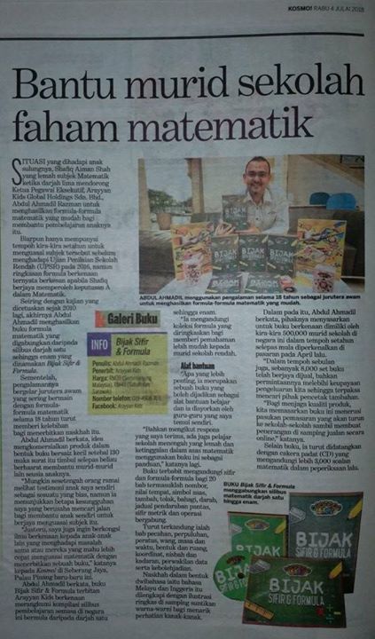 Anak-anak Masih Tak Kenal Nombor? � Anak-anak Masih Tak Kenal Nombor? �