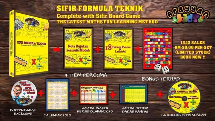 Batch Ke 2 Dibuka Sekarang Set Sifir Formula Batch Ke 2 Dibuka Sekarang Set Sifir Formula