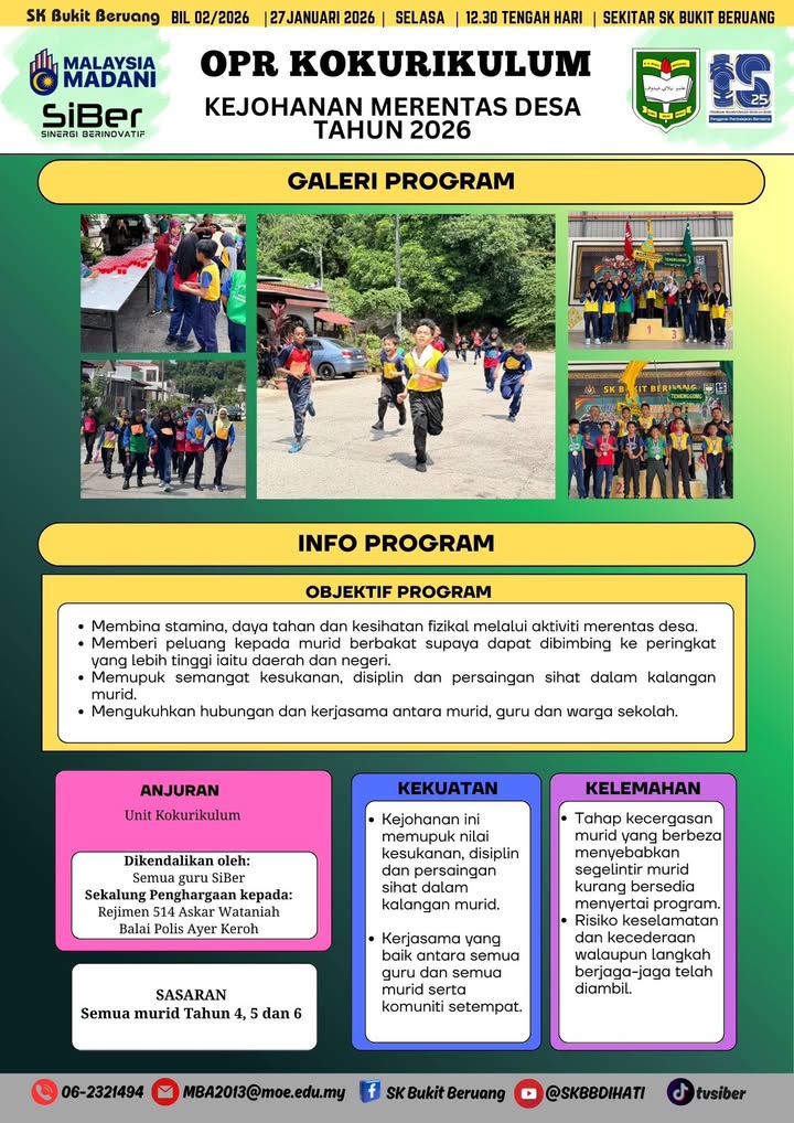 Kejohanan Merentas Desa Tahun 2026 