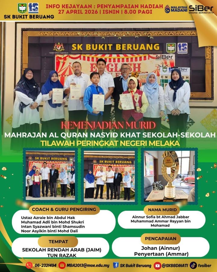 Mahrajan Al Quran Nasyid Khat Sekolah  (tilawah 