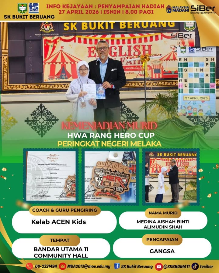 Hwa Rang Hero Cup 