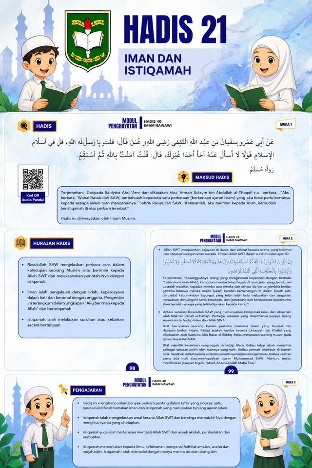 Program Sinar Siber  