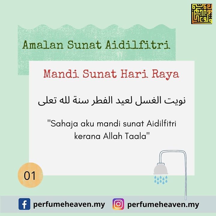 Amalan Sunat Hari Raya Amalan Sunat Hari Raya