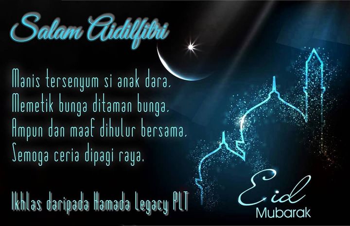 Salam Aidilfitri Teamhamadalegacy Raya2021 Pkpraya 