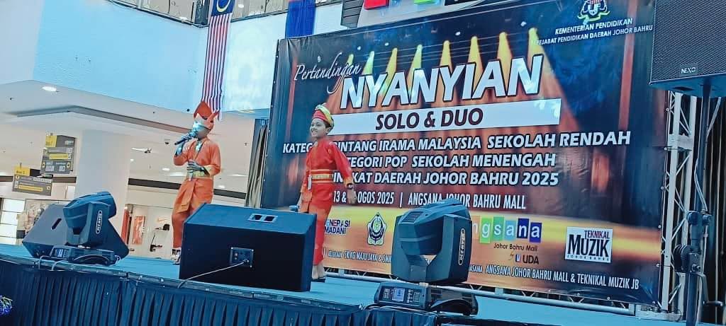 Pertandingan Nyanyian Bintang Irama Malaysia Sekolah Rendah, Peringkat 