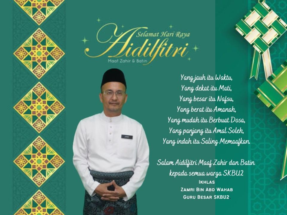 Selamat Hari Raya Maaf Zahir Dan  Batin 