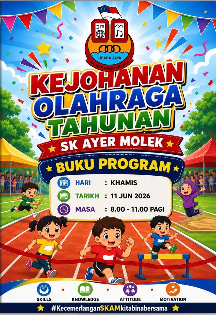 Kejohanan Olahraga Tahunan 2026  
