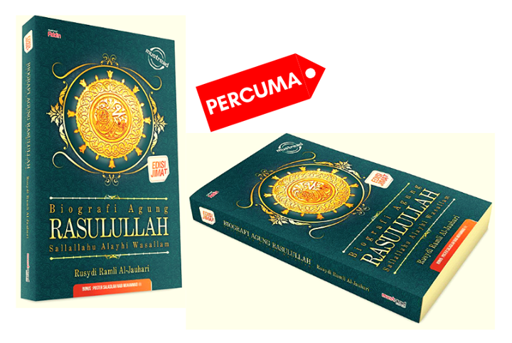 Ye, Anda Dapat Hadiah Percuma, Ye, Anda Dapat Hadiah Percuma,