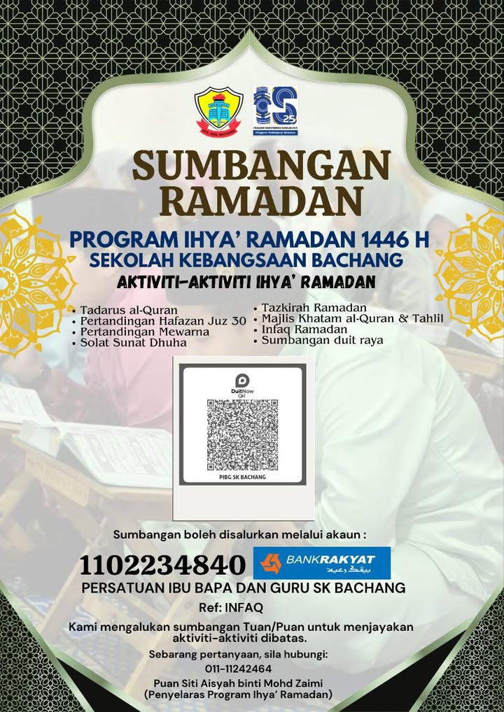 Sumbangan Ramadan 1446h/2025m 