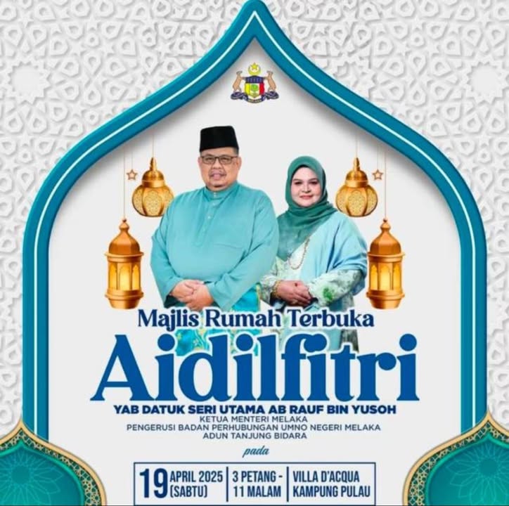 ✨jemputan Kelab Tari Permata Kesuma Rumah Terbuka Aidilfitri 