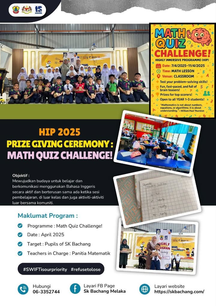 Hip 2025 Prize Giving Ceremony: Math Quiz Challenge! 
