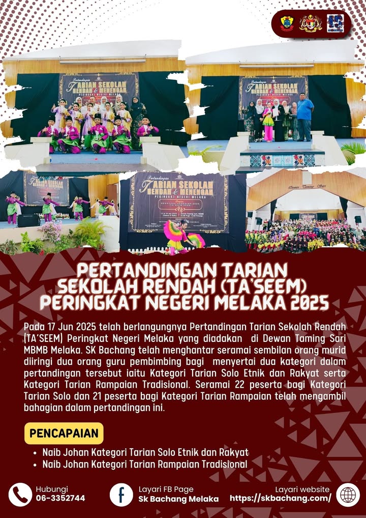 Pertandingan Tarian 