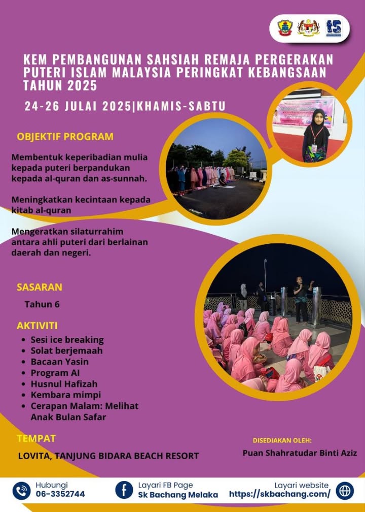 Kem Pembangunan Sahsiah Remaja Pergerakan Puteri Islam Malaysia 