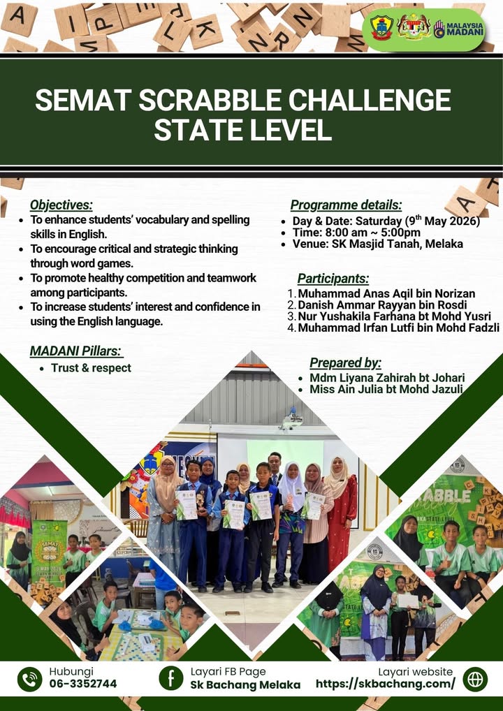 Semat Scrabble Challenge State Level 2026 
