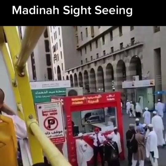 City Sight Seeing At Madinah  