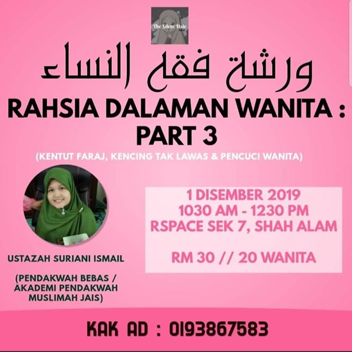 <<< Rahsia Dalaman Wanita>>> 