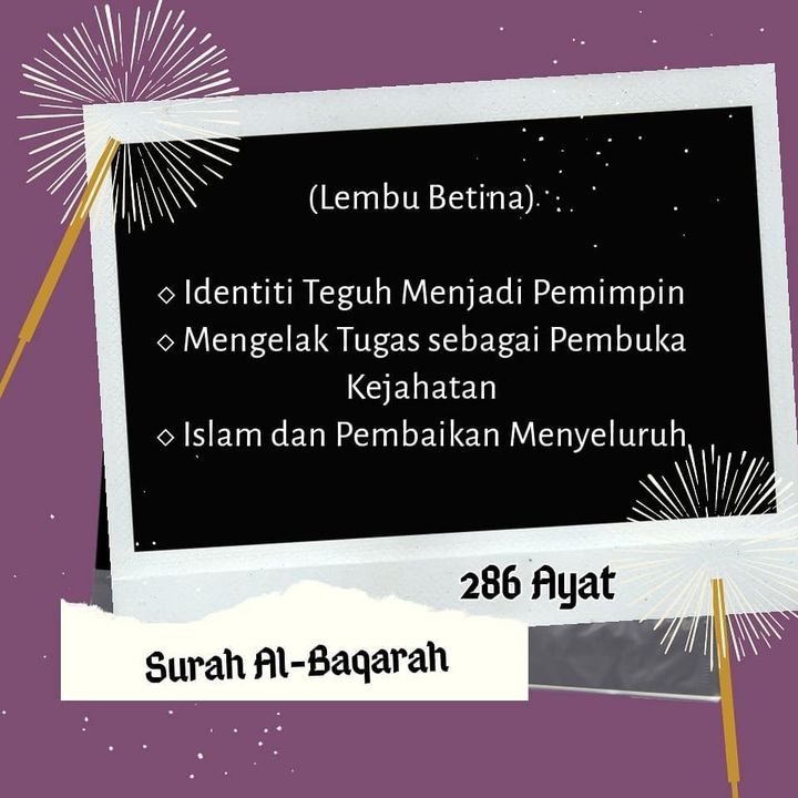 《《 Perkongsian Surah》》 