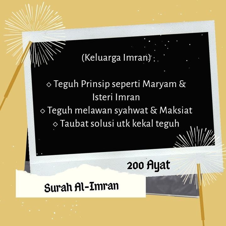 《《 Perkongsian Surah》》 