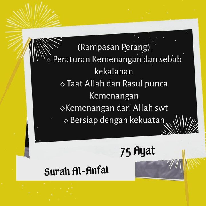 《《 Perkongsian Surah》》 