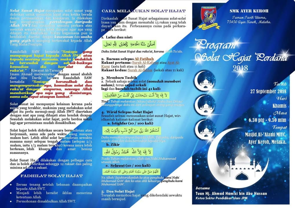 Solat Hajat Perdana 2018 