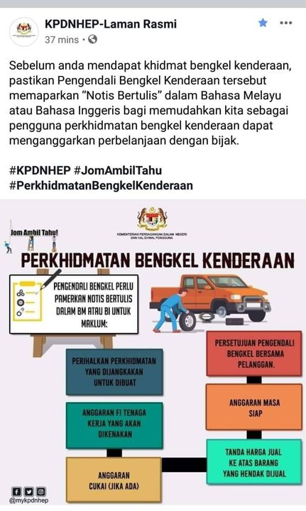 Jom Ambil Tahu. 
