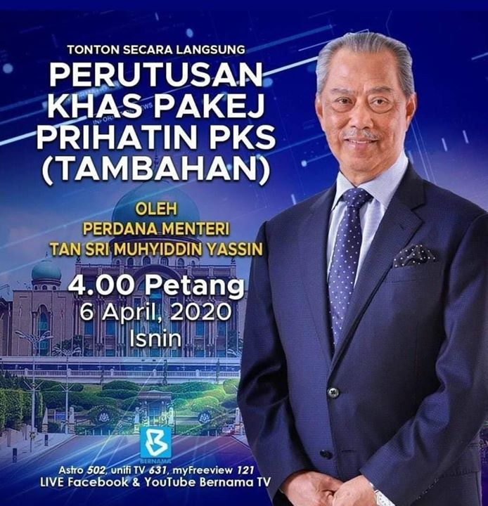 Sama-sama Kita Nantikan.  