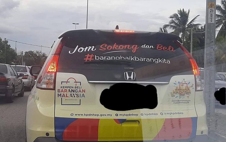 Kempen Beli Barang Buatan Malaysia. Jom Sokong Dan 