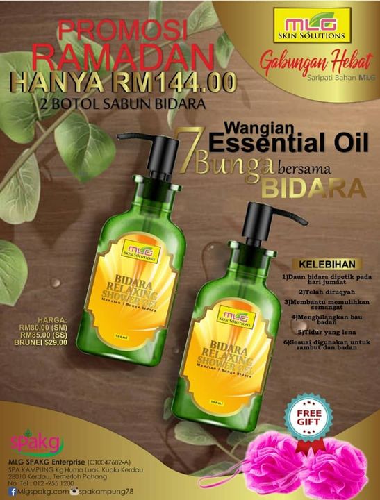Bidara Relaxing Shower Gel  