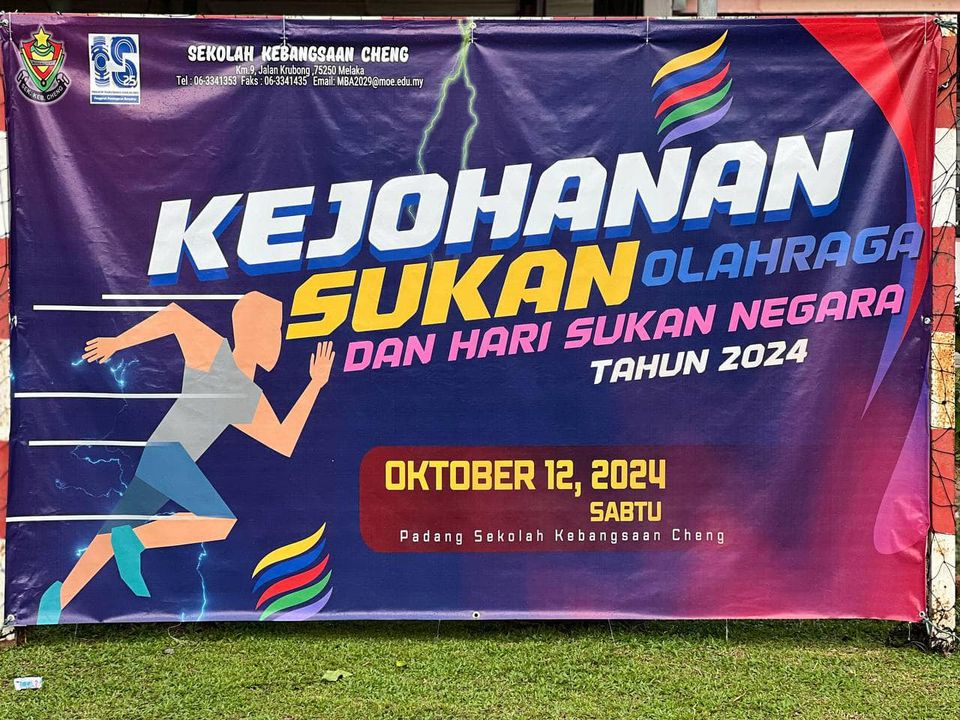 Kejohanan Sukan Olahraga Tahunan Perasmian Hari Sukan Negara 