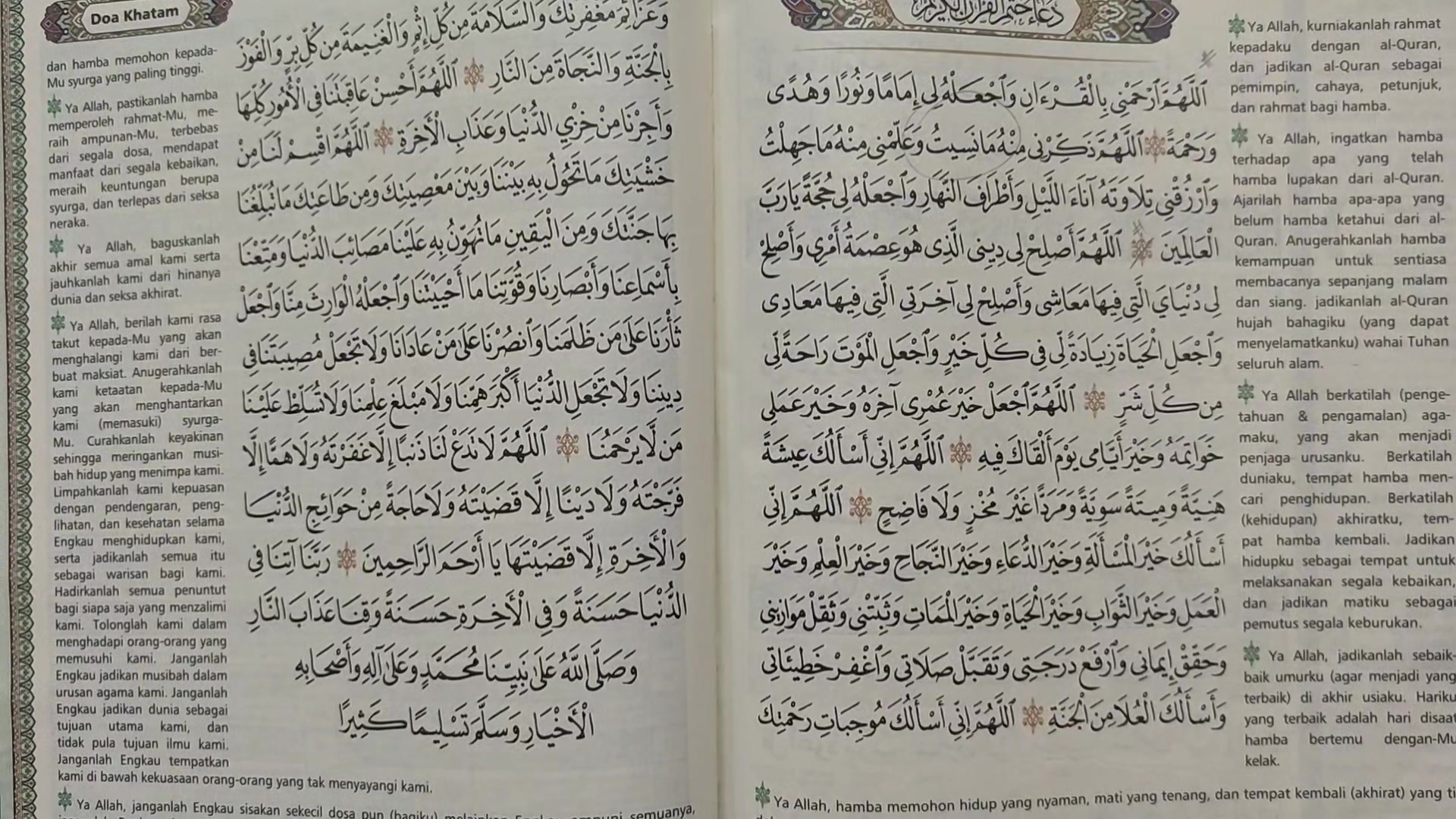 Program Khatam Al Quran Bertalaqi 