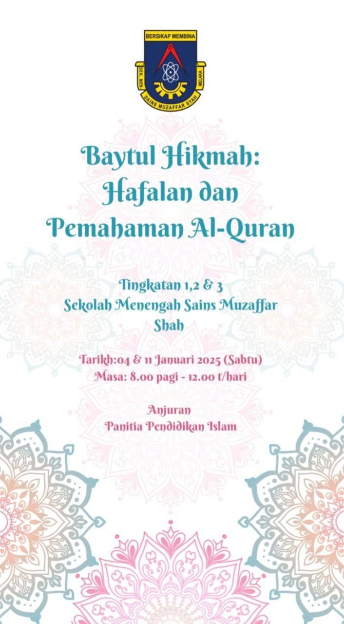 Baytul Hikmah : Hafalan Dan Pemahaman Al-quran  