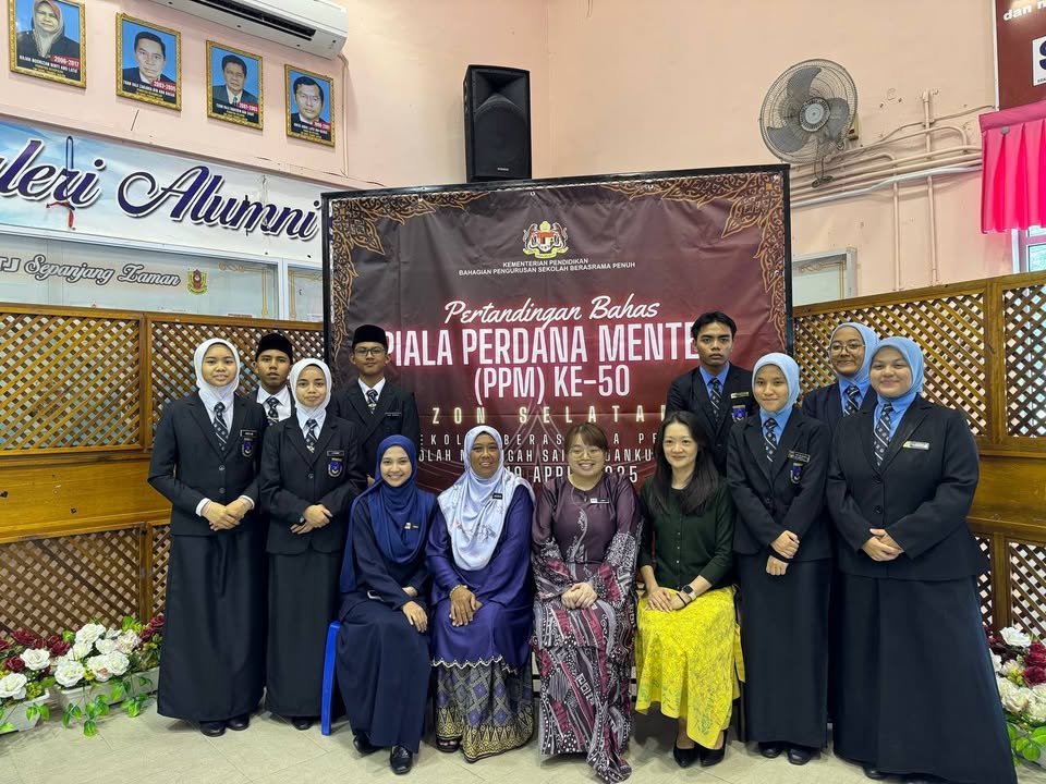Pertandingan Bahas Bahasa Melayu & Bahasa Inggeris Piala 